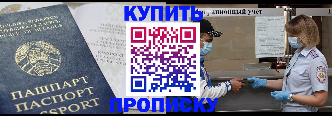 регистрация в Юрюзани